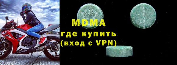 МДМА Богородицк